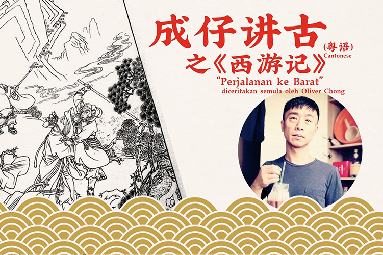 Mandarin and Cantonese programmes during Circuit Breaker (3Pumpkins)